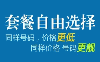 400電話申請(qǐng)流程是什么